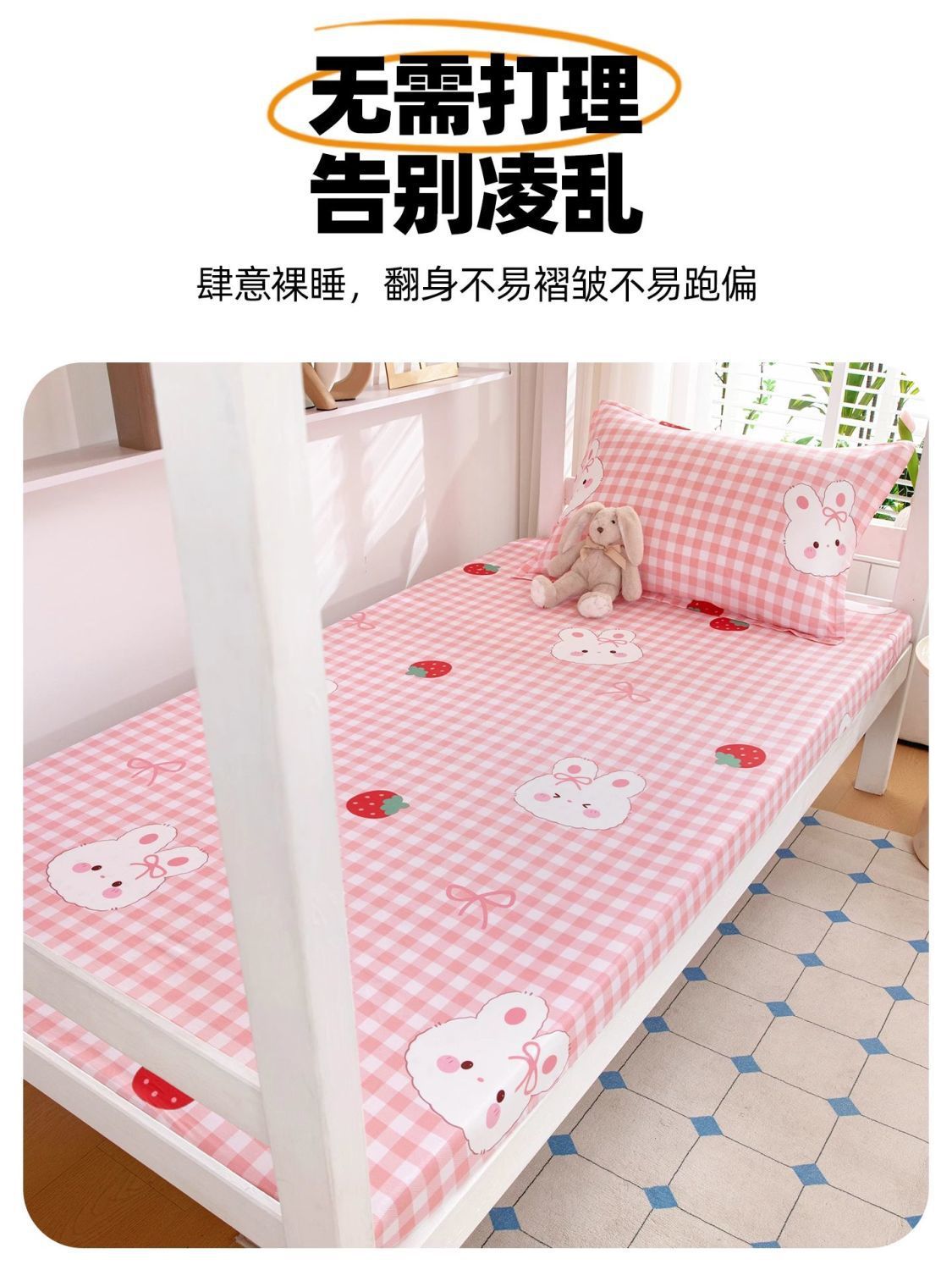 Sombrilla de cama especial para dormitorio de estudiantes de algodón puro 90x190 dormitorio individual 100% algodón cubierta de cama cubierta de cama cubierta de colchón