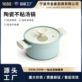 锅具套装;煎锅、平底锅;炒锅