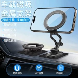 Yeni Sink Ərinti İkiqat Maqnitli Avtomobil Telefon Tutacağı Sarsıntıya Qarşı 360° Fırlanan