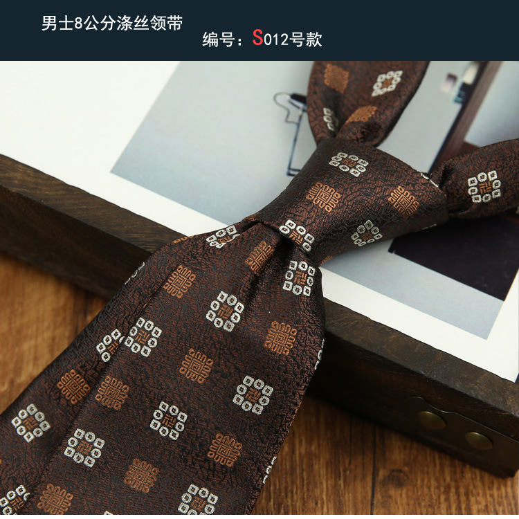 8 공개 이별 넥타이 012