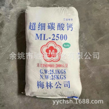 �V��÷�ֻ������|̼���}ML-2500 늾���|����