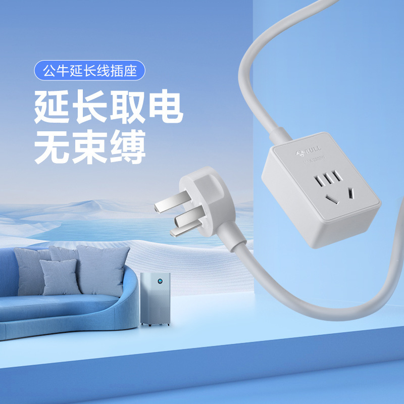 ブルソケット電源延長コードプラグストリップ 2 または 3 穴プラグ端子台家庭用冷蔵庫電気自動車ドラッグストリップ|undefined