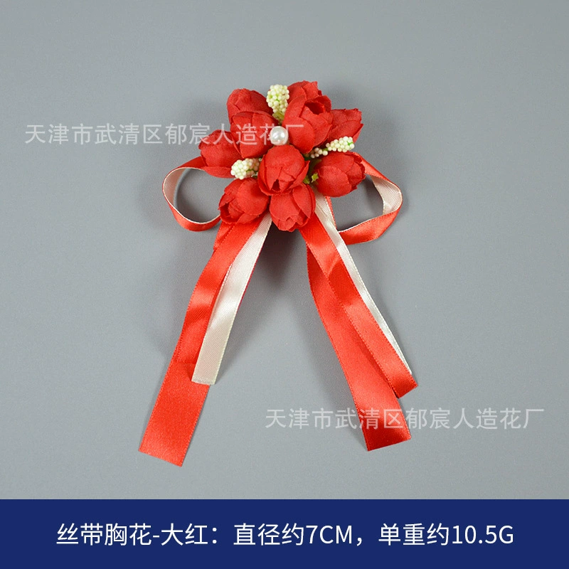  Velvet chest flower wholesale manufacturers supply ribbon Chinese wedding breasts Flower Mori bride bride and bride guest meeting