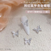 Metal accessory for manicure, nail stickers, fashionable fake nails, new collection, dress up, gold and silver