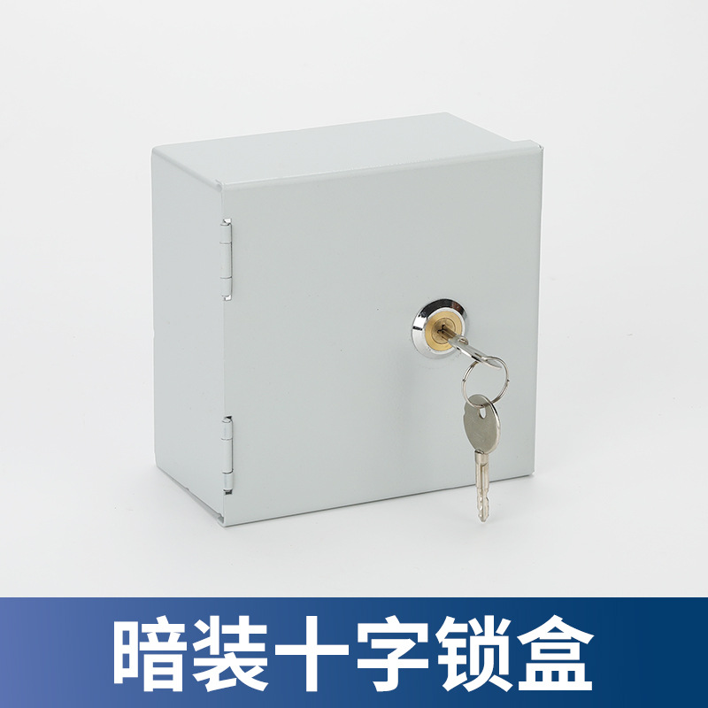 电瓶车暗装带锁防盗盒防水盒充电插座室外防盗电盒子插座盒防雨罩