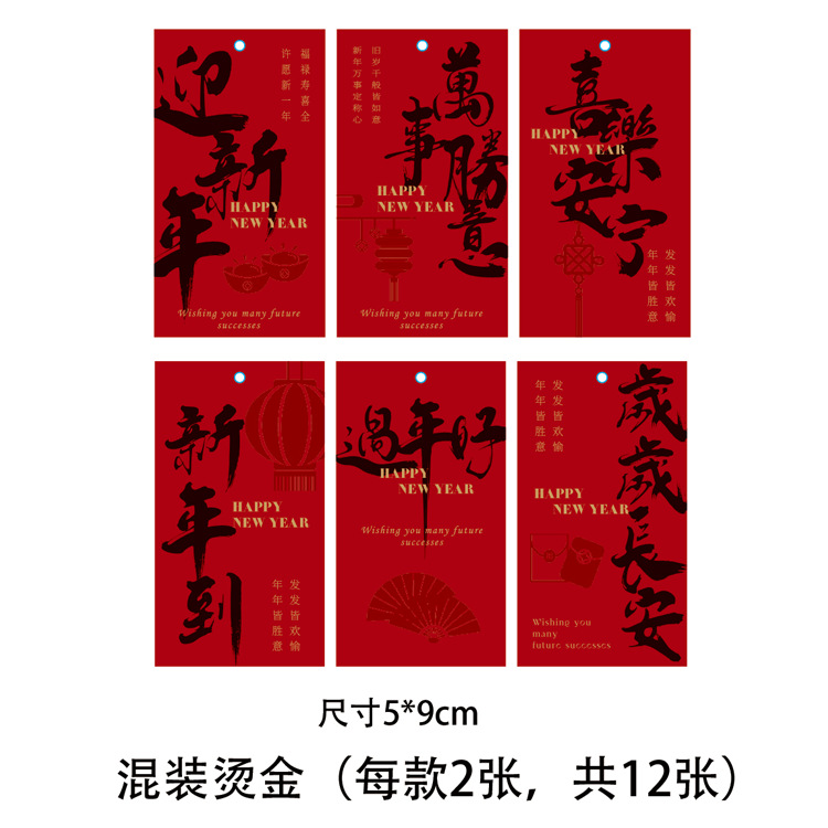 Tarjeta de felicitación del año del caballo, tarjeta de bronceado de oro, tarjeta de felicitación de Año Nuevo, tarjeta de orquídea de mariposa, tarjeta de bonsai