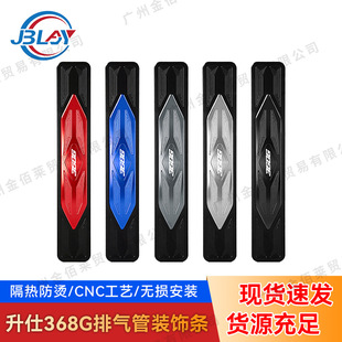 �m������368D 368G 368M E K���b�ŚⱣ�o�w ���C���������b�