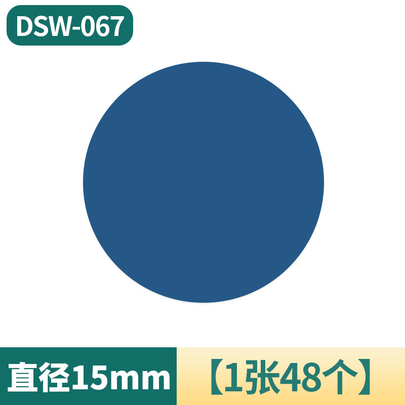 15mm家具用美しいステッカー、裏面粘着PVCネジ穴ステッカー、木目ステッカー、スリーインワン美しいステッカー、装飾カバー|undefined