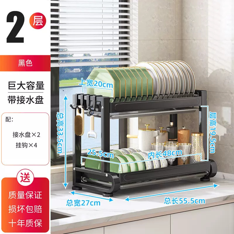 Wanxiong キッチン多機能ボウルラックナイフと箸ラック一体型キッチン収納ラックカウンタートップ排水ラック|undefined