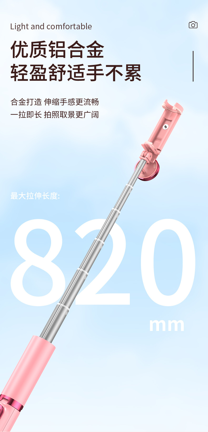 新魅影-基础版-详情_06