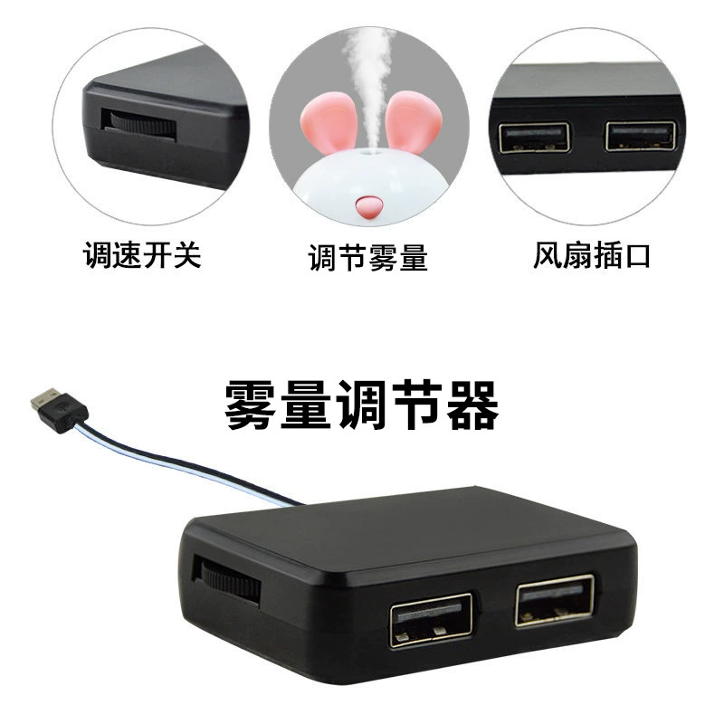 Увлажнитель для стола USB, компактная милая настольная и автомобильная модель, световая подсветка настроения LED, автоматическое выключение, 14×8×8 см