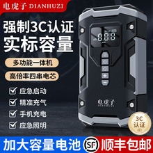 3CJC܇Դ늌һwC늴ƿ