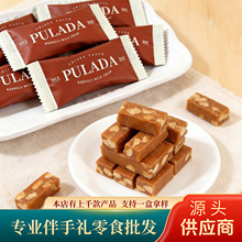 英国朴拉达pulada糖果网红爆款结婚喜糖朴拉达太妃糖糖果散装发批