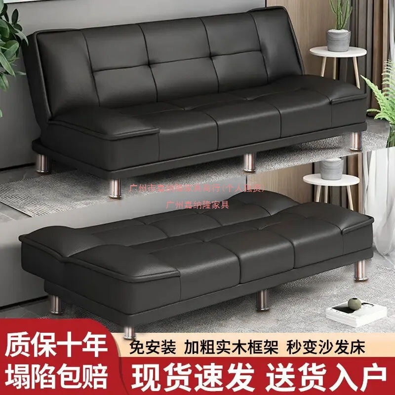 沙发客厅卧室小户型2025新款公寓出租房屋实木折叠两用小皮沙发床|undefined