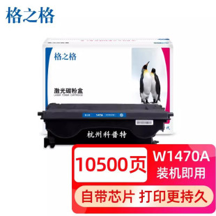 ��֮���m hp W1470A M611dn/x/612dn/x M634z/635h/636fh���ķۺ�