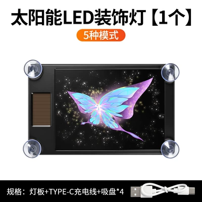 Solar Ambient Light, No Wiring, Other lights - solar-powered-ambient-light-purple-butterfly-direct-sales-from-manufacturerdrop-shippinglabeling-and-warehousing
