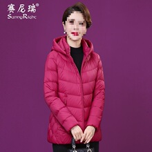 白鸭绒轻薄款羽绒服冬季新款可拆卸连帽立领休闲外套女