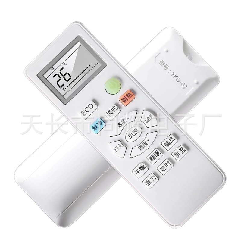 深松 日松 中松 月兔 樱花 新银燕 空调遥控器YKQ-02