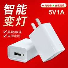 適用5V1A充電頭 滅蚊燈充電器 手機充電器帶指示燈 電源適配器