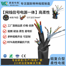 �M�ͺ���|���������̖4 8о�W�����Դһ�wCAT5/6�+2*0.75 1.5