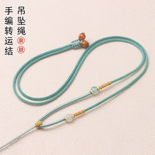 不对称吊坠绳手编配黄金玉佩大气挂坠绳文艺范男女款挂脖绳子批发