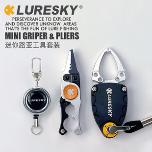aluminum alloy beetle micro fish controller mini mini small size road sub pliers pe line fishing scissors