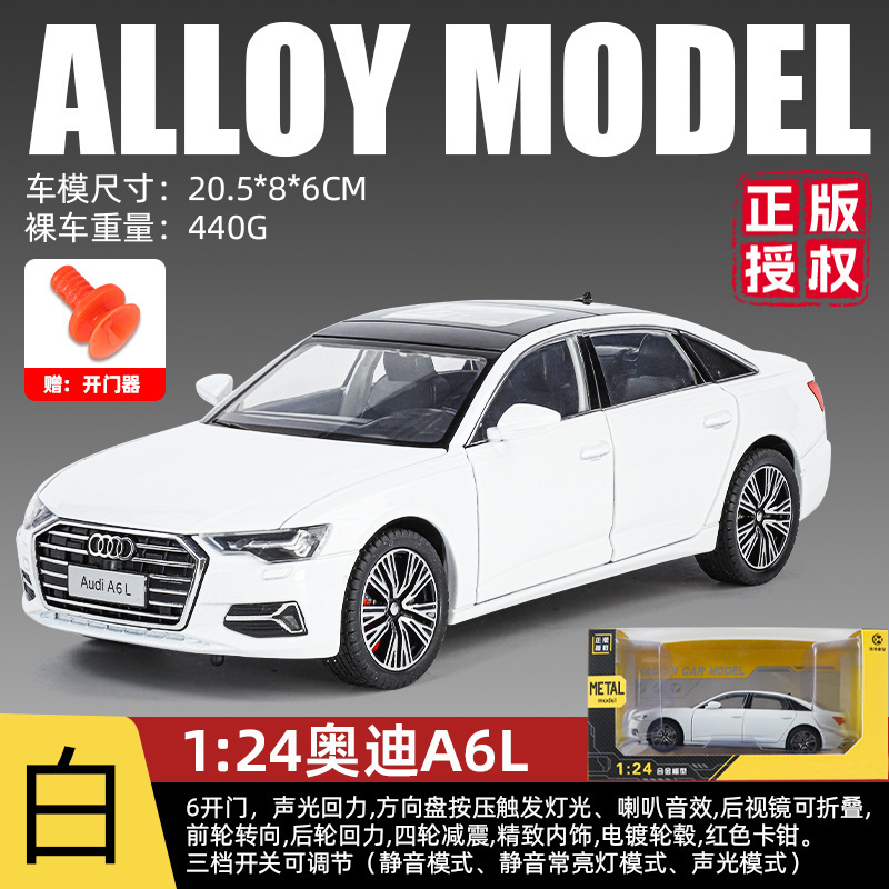 Modelo de automóvil Haochi 1 a 24 Audi A6L coche de aleación con decoración de modelo de luz y sonido