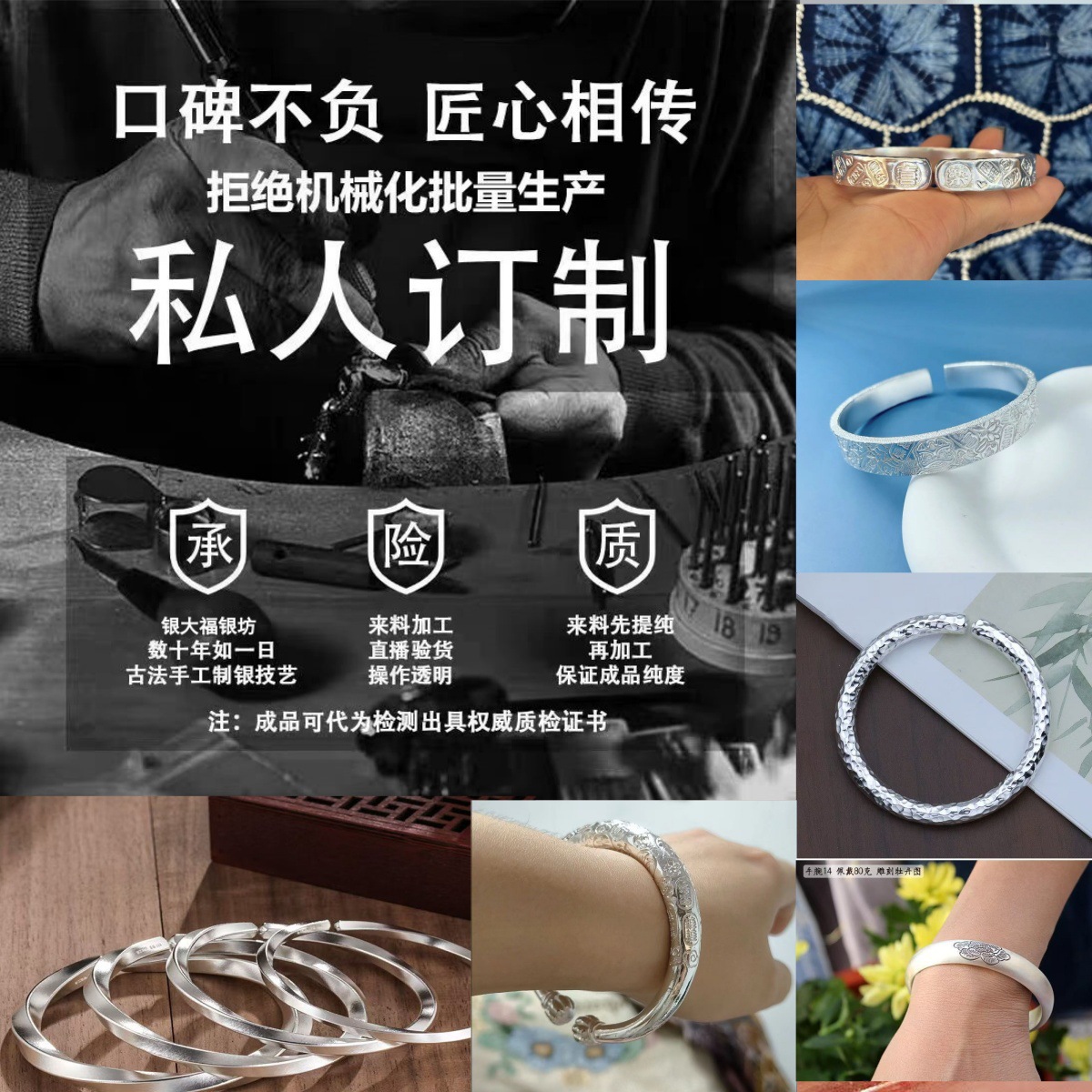 手工加工制作各种纯银手镯女纯银实心开口推拉古法个性款足银镯子