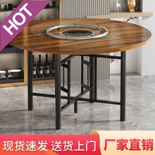 zsr大圆桌火锅电磁炉一体实木餐桌酒店带转盘可折叠桌架简易桌子