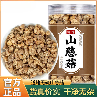 ɽ�ȹ���ș�����ɽ�Ĺ���Ʒ��؛ë�ȹ��������в�ș��Ұ��ɽ�ȹ�