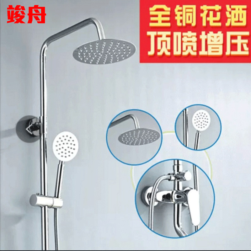 Cobre plata Presurizada ducha baño conjunto de ahorro de agua de mano lluvia ducha baño ducha