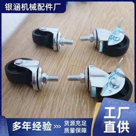 1.5寸8*15黑色橡胶万向轮轮子家具脚轮柜子茶几花架托盘轮带刹车