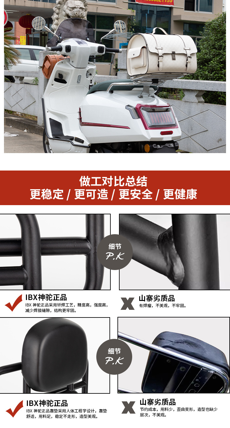 Suitable for Breston Mocha 150 Windshield Motorcycle Windscreen Modification Front Windshield Special Protective Cover
