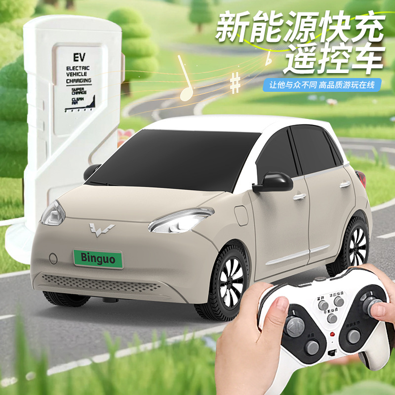 Wuling Hongguangmini nuevo coche de control remoto de energía colorido modelo de coche de simulación de juguetes de juguete para niños