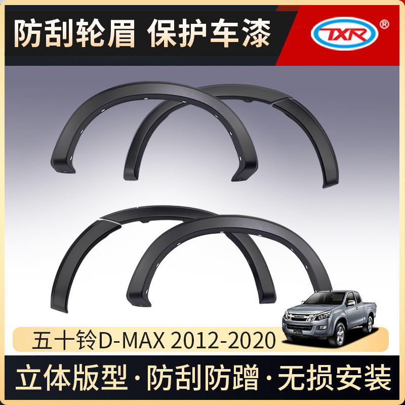 Tenxinrui adecuado para 50 campana D-MAX coche modificación DMAX arena y piedra cubierta Techo Luz exterior Accesorios