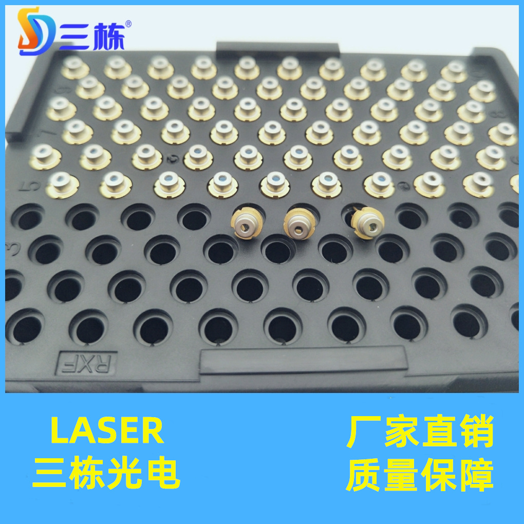 全新激光 635NM夏普180MW /5.6mm GH0631IA2GC单模 橙红光二极管