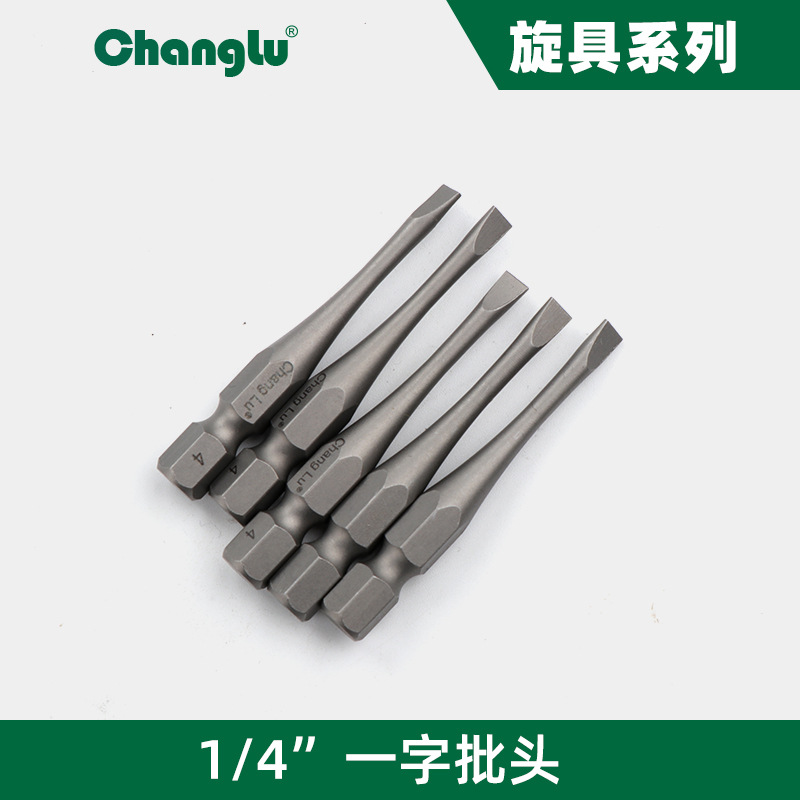 Chuanlord 1/4 Hexagonal rod S2 Batch head Screwdriver Bits Single head cross one word Plum blossom Inner six angle Screwdriver