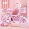 12 inches (choose this if you are 80-90cm tall, about 2-3 years old) - [white tire model] pink + glitter wheel + woven basket + back seat + big gift package ✓☆