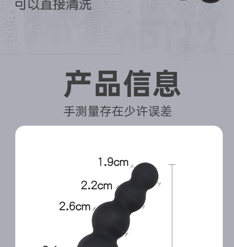 YN-3317 Silicone Anal Beads with Rolling Ball Massager, Manual Control, Black — detail image 8