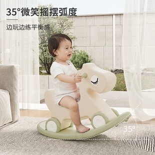 Habishu children's rocking horse baby rocking horse two-in-one birthday gift toy baby drop-resistant small Trojan horse