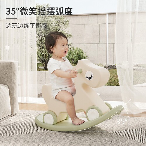 Hobby Tree Children's Rocking Horse Baby Rocking Horse Two-in-One First Birthday Gift Toy Baby Anti-Fall Wooden Horse