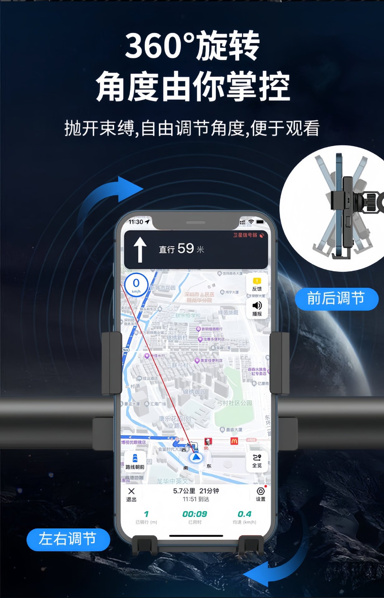 Mobile phone holder for electric vehicles, universal fixed mount, new model cycling phone holder, navigation stand, electric scooter support stand