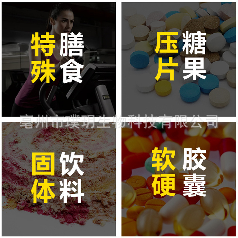 葛根枳椇子软糖  醉无味  60克一盒 黄金配方源头厂家 极速出货|undefined