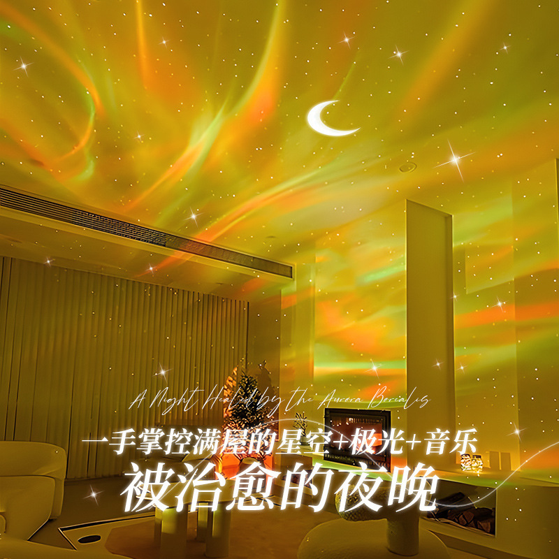 水の波紋の投影灯のロマンチックな極光の満天の星のbluetoothのスピーカーの雰囲気の明かりの部屋の寝室の天井の星の明かり|undefined