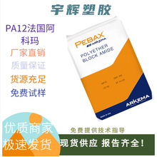 �������Ƭ�PA12 P40���ߴ緀�� �����ܹ�������