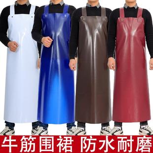 Thickened Beef Tendon Waterproof Apron Wear-Resistant Stone Machining Aquatic Slaughtering Kitchen Oil-Resistant Acid-Alkali Scuff