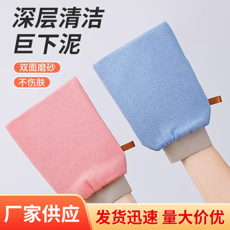 批发搓澡巾搓泥去角质家用洗澡巾多色可选双面磨砂搓澡巾新款批发