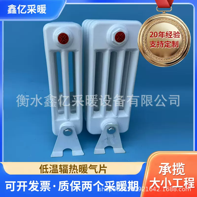 钢制暖气片家用水暖辐热散热片卫生间壁挂立式供暖散热器取暖器