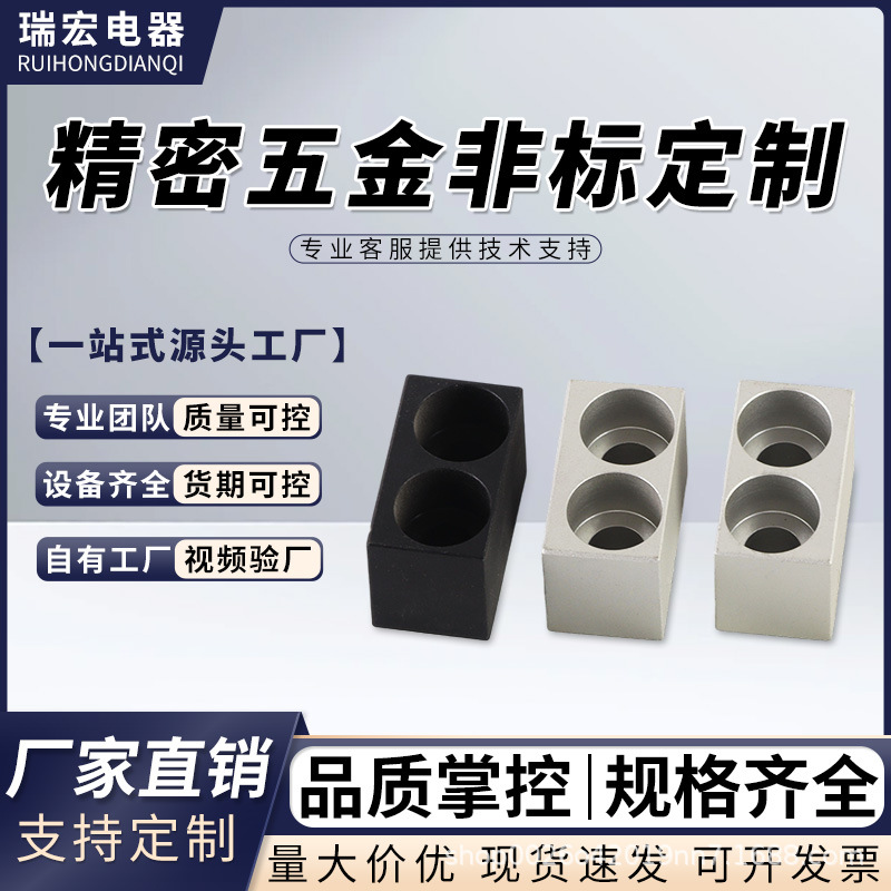 模具斜导柱固定块固定座鑫诚斜顶压条耐磨块方型标准挤压厂家制作