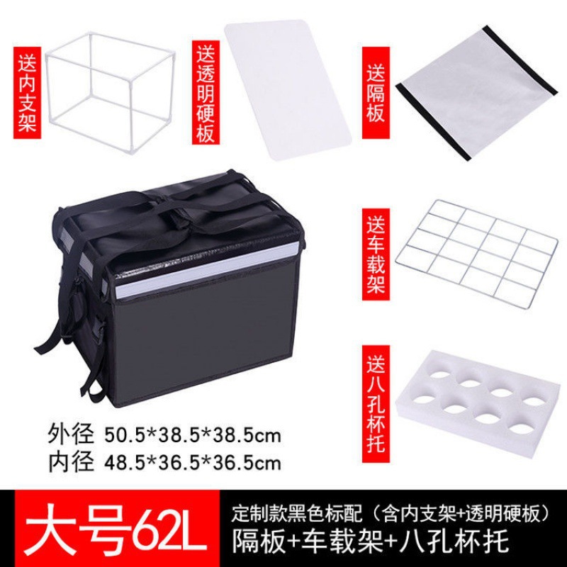 Caja de espuma para llevar caja Caja de aislamiento para llevar caja refrigerada caja de almacenamiento sin palabras caja de color equipo de jinete pierna corriendo crowdsourcing bolsa